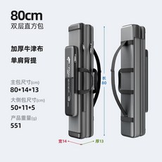 臺南出貨 新款魚具包 漁具收納包 三層魚包 釣魚背包 大容量 魚桿專用釣魚包 8L, 【24年陞級款】80cm雙層直方款