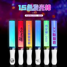 H.（台灣發貨）wota藝熒光棒 可變色 snh48應援棒 24色 發光手持 演唱會打CALL棒定制, 印字印圖熒光棒-聯系客服降價, 1個