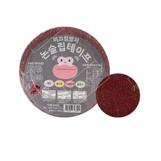 계단미끄럼방지패드 5cmX15M NONSLIP 논슬립 테이프 안전