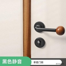 法式胡桃木室內門把手 分體中古風臥室門鎖, 1個, 靜音鎖體（黑色）, 黑色