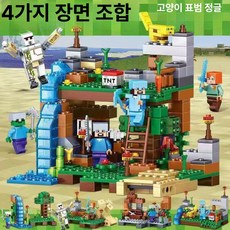 마인드롭 빌라 하우스 블록 조립 완구 생일 선물