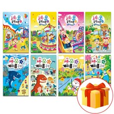 음악모아 세상의모든음악이론1~12 세상의모든계이름공부1~10 선택구매 음악세계 음악이론 계이름공부, 세상의모든음악이론5