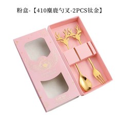 304不銹鋼咖啡勺 ins創意卡通麋鹿勺 甜品雪糕攪拌勺 輕奢調羹 燕窩 交換禮物 聖誕節裝扮, 【兩件套粉盒】金色麋鹿勺叉, 1個