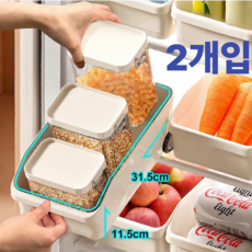 에브리브랜드 냉장고 다용도 정리함 바퀴형 트레이, 2개, 화이트