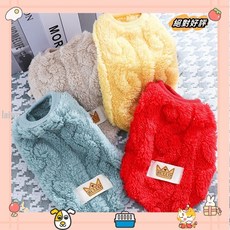 秋冬保暖衣服 絨毛衣 狗衣服 秋季冬裝冬天厚款背心 狗狗刷毛背心 兩腳衣 泰迪小型犬小狗衣服 麻花絨衣服 貓laiwc, 綠色,S, 1個