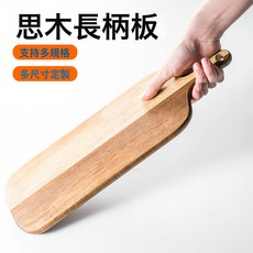 長柄相思木菜板實木砧板切菜板家用木砧板創意擺拍道具木質托盤果, 1個, 不規則手柄相思木砧板