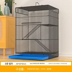 철제 햄스터 케이지 빌라 철장 은신처 놀이터, 단상자, 1개