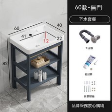 太空鋁浴室收納鏡櫃，落地浴櫃，附洗臉盆櫃, 60款不帶門落地+下水 藍色落地