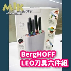 BergHOFF LEO李奧刀具六件組, 1個