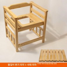 푸세식 출산 여성 좌욕기 간이, 팔걸이 변기 의자+목욕 좌판 포함 커버, 1개