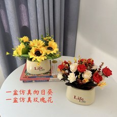 客廳花架北歐風向日葵仿真盆栽，桌面假花擺件，臺灣出貨, 【向日葵+玫瑰花】2盆裝丨, 1個