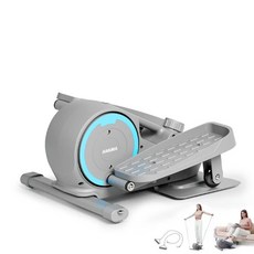 HANMA 迷你橢圓機 8段阻力調節 適用小戶型 居家健身, mini橢圓機踏步機灰色帶拉繩