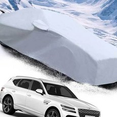 KSZ GV80 성에방지 자동차커버 초경량커버 차량커버 차덮개, 10호