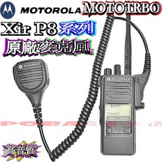 MOTOTRBO 原廠麥克風 PMMN4024A 無線電手持麥克風 Xir P8668i P86系列托咪