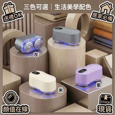 吸塵除毛球二合一 藍光殺菌, 藍光除塵-衣物除塵毛屑-精鋼刀片-紫色