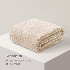 利利 浴巾 兩條裝 A類 吸水速幹, 1個, 丁香棕 A類70*140