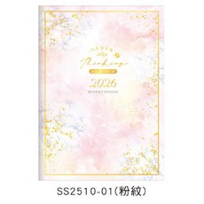 2026年 月誌 25K 跨年月誌, 1個, SS2510-01（粉紋）25K