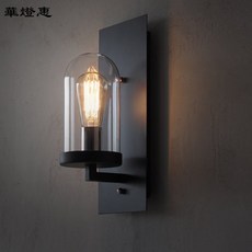 華燈惠 美式鄉村風壁燈