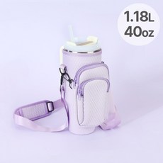 그로힙 듀얼포켓 프리미엄 스탠리 호환 텀블러 가방 스트랩, 1개, 퍼플