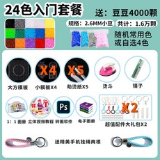 디폼블럭도안 어린이교육완구 생일선물, 14.2.6mm24컬러엔트리패키지, 1개