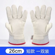 장갑 부동액 보호 냉동창고 용 동상방지 질소 방한 38cm, 원 사이즈, 길이  26CM 싱글 오른손 두겹으로 두껍게 처리된 최