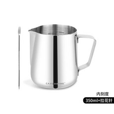 튜닝 피쳐 홈 스팀 우유 바리스타 라떼 아트 카페 304 고깔 두께 꽃항아리, 1개, C. 350ml 라떼 아트 용기 라떼 아트 바늘