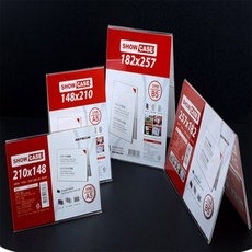 웅스토어 양면홍보물게시판 양면홍보인쇄물, A5 가로