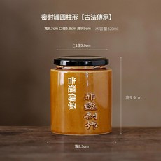 食品級陶瓷密封罐 圓柱形, 1個