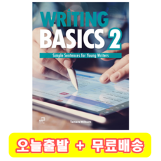 Writing Basics 2