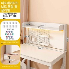 책상위 타공 선반 정리 보드 데스크 사무실 철제 우드, 1단, 보드 63cm 103cm 후크