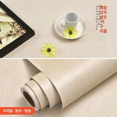 나나상점 나무결벽지 셀프 접착식 스티커 나무결 무늬 나무벽지 인테리어 벽지, 화이트오크