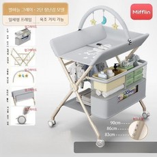 허리보호 아기 기저귀 교환대 3단 높이조절 접이식 이동식 기저귀 갈이대, 그레이 5종 기저귀 교환대 2단 수납