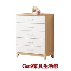 Gen9 家具生活館 金詩涵2.7尺五斗櫃(806)－SUN*44-1，多層抽屜收納，簡約風格設計，臥室客廳收納櫃, 1個