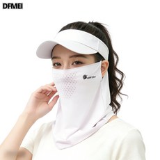 DFMEI 冰絲防曬面罩女夏季全臉防紫外線戶外高爾夫騎車護頸口罩遮陽面紗