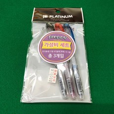 프레피 만년필 가성비 세트EF흑색 1개 F청색 1개 F적색 1개, 기타