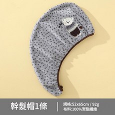 超強吸水速乾幹髮帽, 藍色, 1個