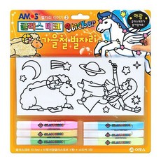 아모스 글라스데코 썬데코 쥬얼리데코 스티커, 글라스데코 스티커 가을철 별자리, 1개