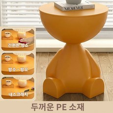 베랄룰 다용도 침대 베드 협탁 거실 사이드 테이블 인테리어 소품 미니 수납장 PE 소재 FA-01, 1개, 오렌지