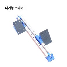 육상 스타트 발판 블록 훈련용 YM003 추진력 스프린터 육상발판 운동회 보 거리트랙