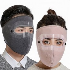 방한 마스크 겨울 풀페이스 보온마스크 남녀공용 단체 대량, 전면 고글 방한마스크(그레이)