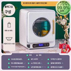 긍야네 스마트젖병소독기 자외선 살균기 램프 UV UV-C, 기본 모델명/품번, 냉음극 자외선 디지털 타이머 음이온