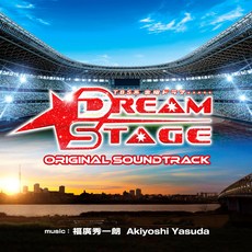 일드 드림 스테이지 OST CD+북렛 오리지널 사운드트랙, 상품선택