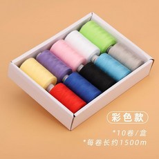 優選 家用手縫線手工針線彩色縫衣線修補衣服線細線滌綸線寶塔線黑白線 副廠商品, 彩色線, 1個