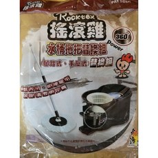 舞水痕 黑金鋼 V320H MEGA MOP 手壓式 旋轉拖把組, 詳見包裝