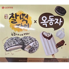 롯데 찰떡파이 옥동자 250g 과자 간식 디저트 롯데, 1개