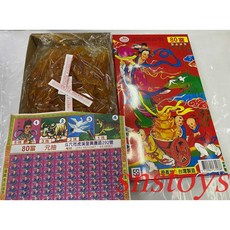 SNS 古早味 蜜地瓜 80兩大盒, 1個