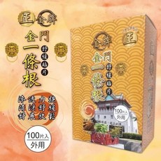 正金牌 金門一條根 舒緩貼布 100片 台灣生產製造 涼感 熱感, 1個, 黃盒熱感