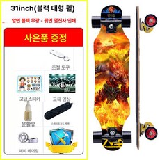 레인드랍스 스케이트보드 초보 어린이스케이트보드, 1개, 미니 빅 슈프림 80 x 20 플랫보드