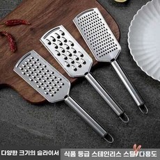 무늬 강판 감자 스테인리스, B. 큰 구멍  중간 구멍  작은 구멍 3 피스 세트