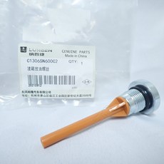 【一百世】LUXGEN 納智捷 M7 U7 專用 變速箱放油螺絲 機油螺絲, 1個, 一入